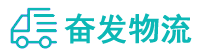 中山到昌江区物流公司
